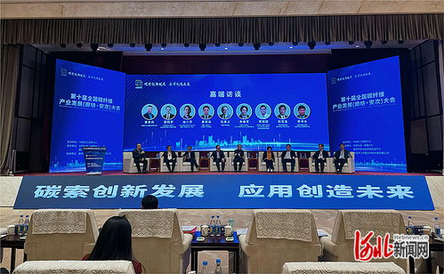 京津冀碳谷產(chǎn)業(yè)基地在廊坊正式啟動(dòng)建設(shè)，廊坊企業(yè)網(wǎng)站建設(shè)迎來(lái)新機(jī)遇