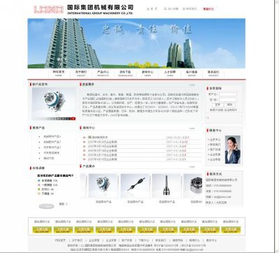 廊坊網站建設 企業數字化轉型的堅實基石