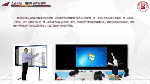 第五屆江西省“天工杯”工業設計大賽企業命題聚焦 信息化教育裝備產品創新設計，助力計算機軟硬件零售業升級